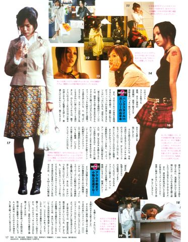 Junon Magazine - July 2005-2