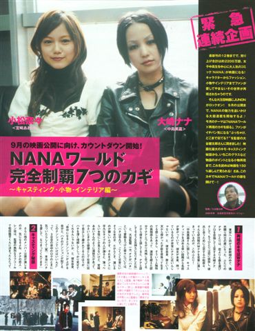 Junon Magazine - June 2005-1