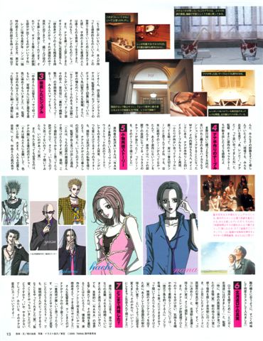 Junon Magazine - June 2005-2