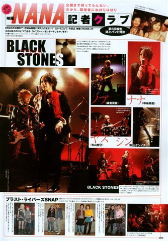 Kera Magazine - August 2005-1