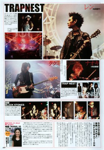 Kera Magazine - August 2005-2