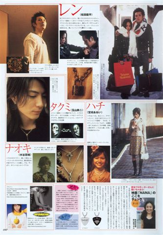 Kera Magazine - July 2005-2