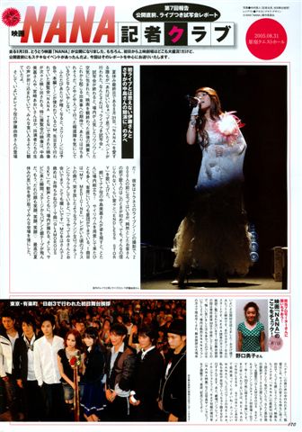 Kera Magazine - October 2005-2