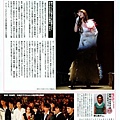 Kera Magazine - October 2005-2