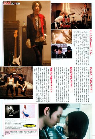 Kera Magazine - September 2005-4
