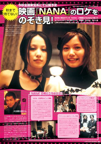 Melon Magazine - May 2005-1