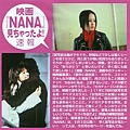 Myojo Magazine - August 2005-3