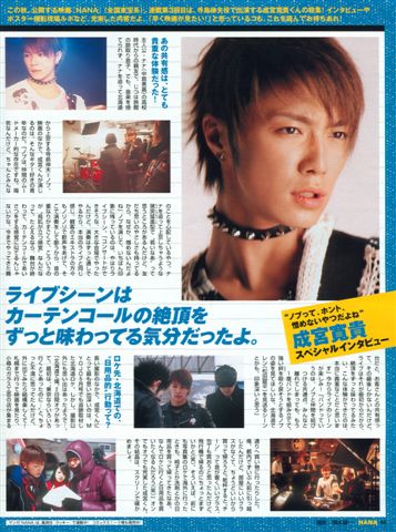 Myojo Magazine - July 2005-1
