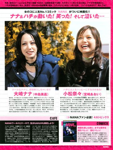 Myojo Magazine - May 2005-1