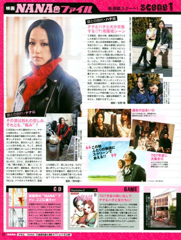Myojo Magazine - May 2005-2