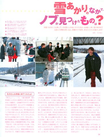 Myojo Magazine - May 2005-3