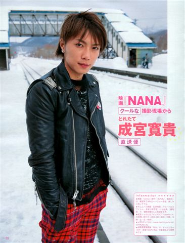 Myojo Magazine - May 2005-4