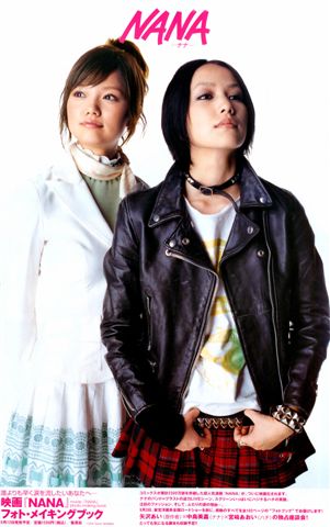 Myojo Magazine - September 2005-1