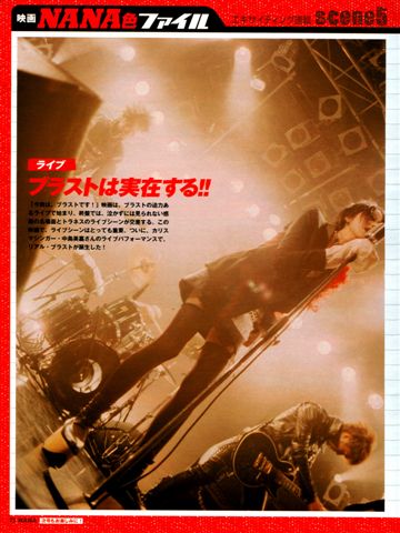 Myojo Magazine - September 2005-2