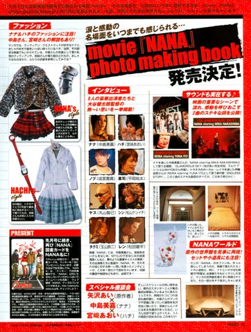 Myojo Magazine - September 2005-3