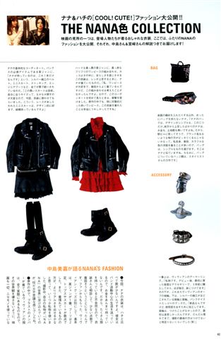 NANA Movie - Photo Making Book-20