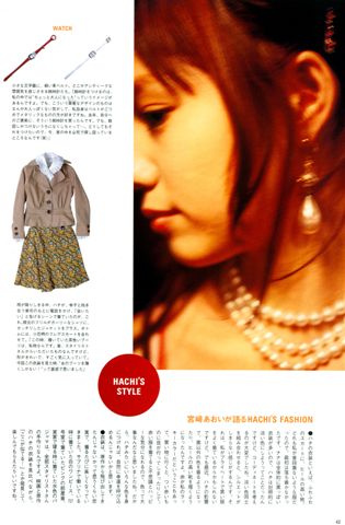 NANA Movie - Photo Making Book-22