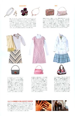 NANA Movie - Photo Making Book-23