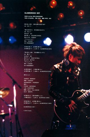 NANA Movie - Photo Making Book-25