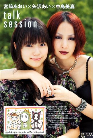 NANA Movie - Photo Making Book-26