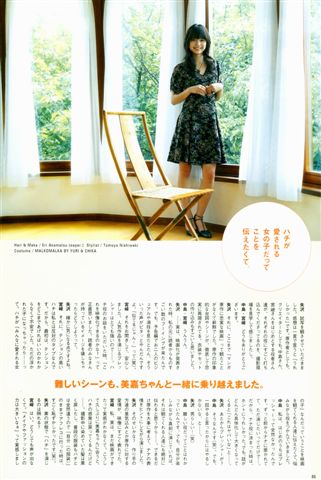 NANA Movie - Photo Making Book-27