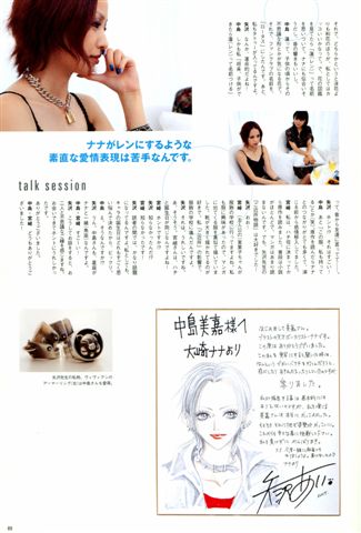 NANA Movie - Photo Making Book-30