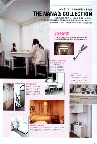 NANA Movie - Photo Making Book-32