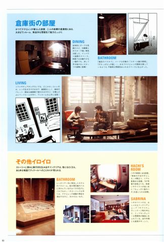 NANA Movie - Photo Making Book-33