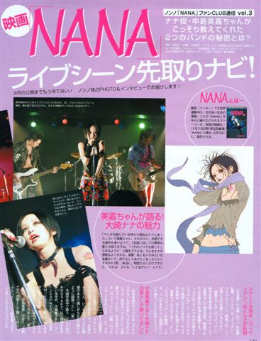 Nonno Magazine - July 2005-2