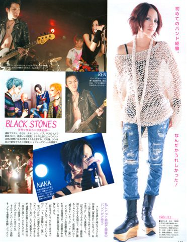 Nonno Magazine - July 2005-3