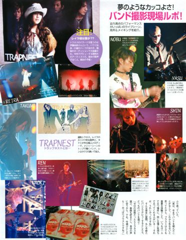 Nonno Magazine - July 2005-4
