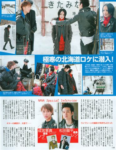 Nonno Magazine - May 2005-3