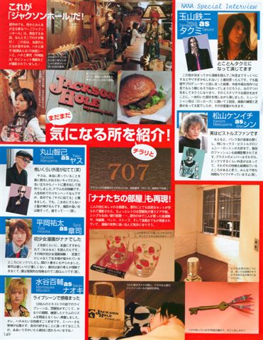 Nonno Magazine - May 2005-4