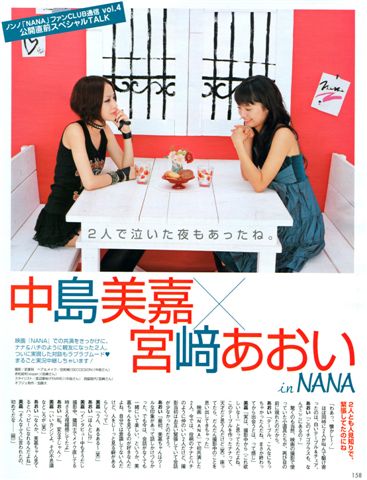 Nonno Magazine - September 2005-1