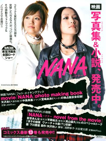 Nonno Magazine - September 2005-5