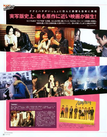 Oricon Style Magazine - September 12th 2005-2