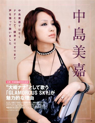 Oricon Style Magazine - September 12th 2005-3