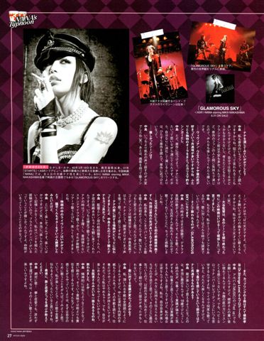 Oricon Style Magazine - September 12th 2005-4
