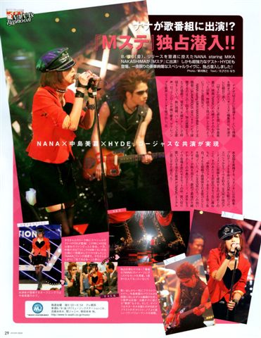 Oricon Style Magazine - September 12th 2005-6