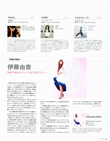 Oricon Style Magazine - September 19th 2005-3