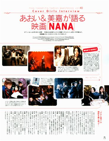Pretty Style Magazine - October 2005-2