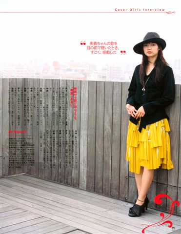 Pretty Style Magazine - October 2005-4