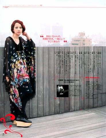 Pretty Style Magazine - October 2005-5