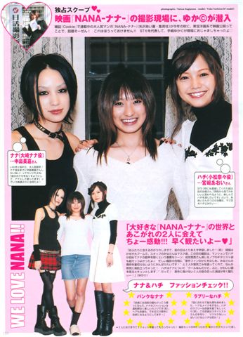 Seventeen Magazine - Issue #9 2005