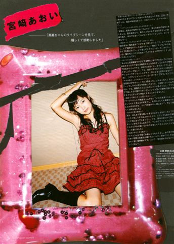 Zipper Magazine - October 2005-3