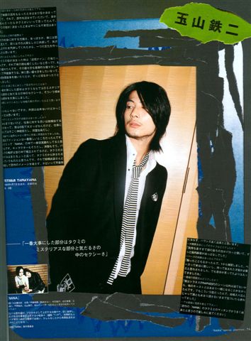 Zipper Magazine - October 2005-6