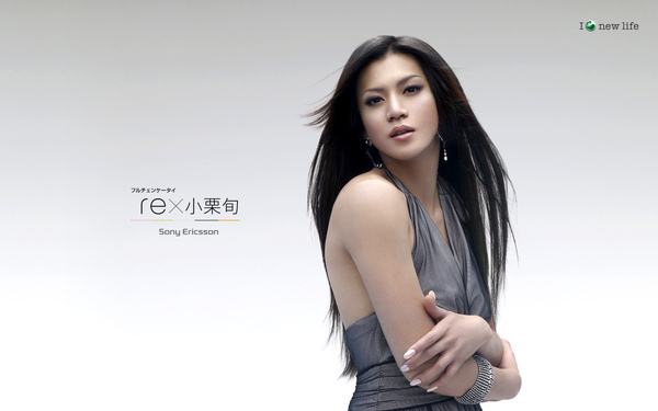 小栗旬