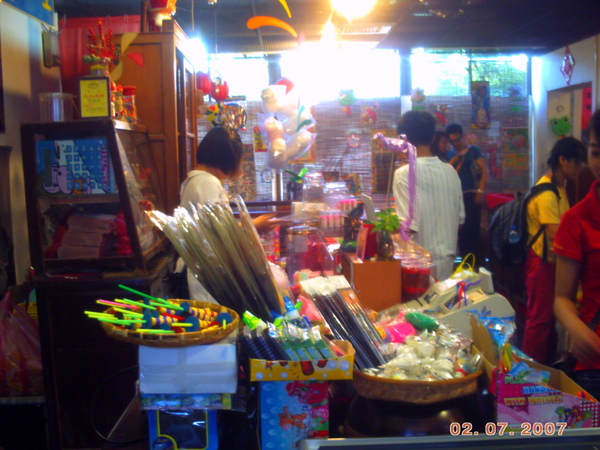 柑仔店
