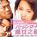 バ-ジンロ-ド