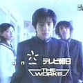あぶない放課後